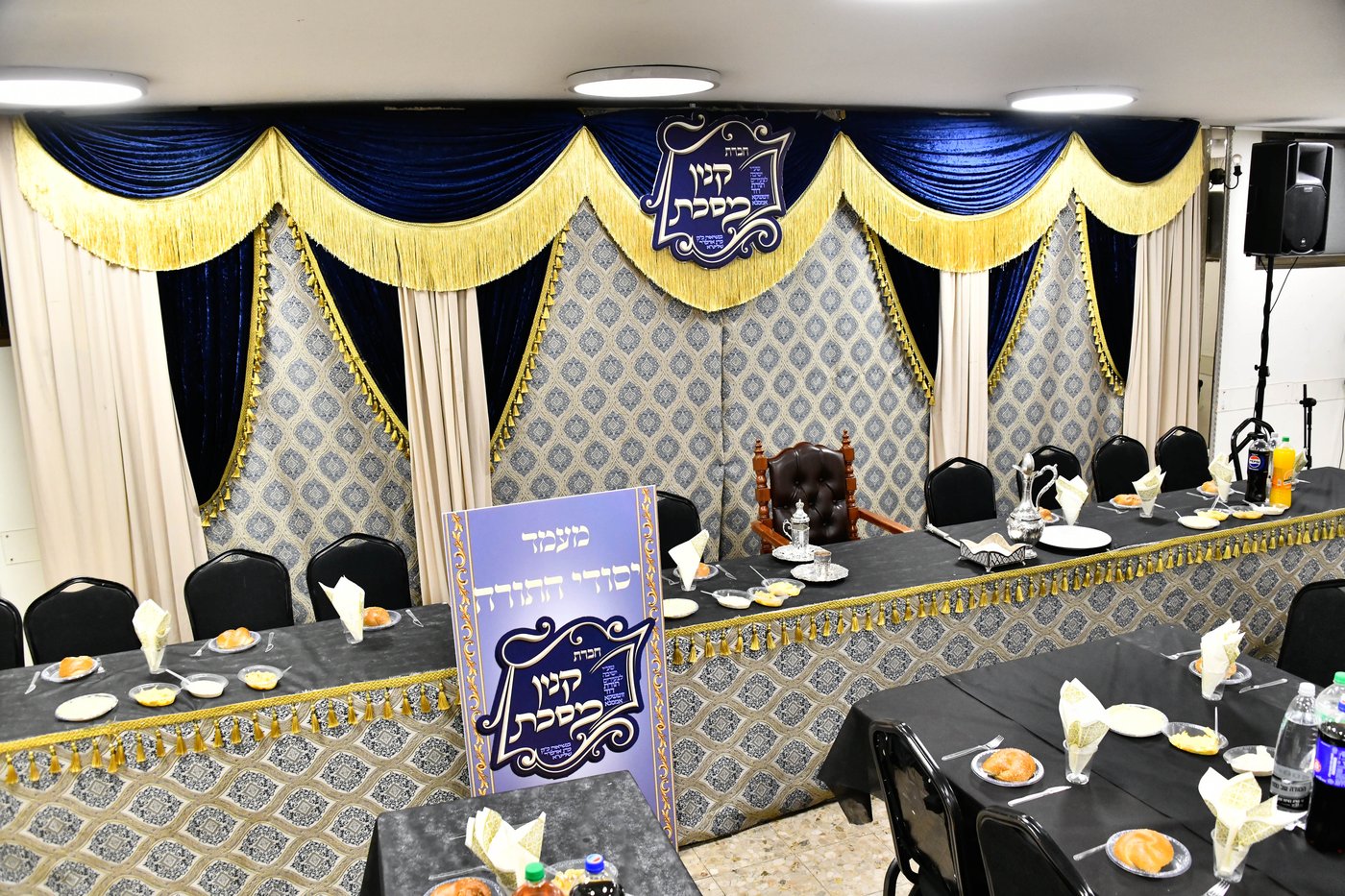 מעמד כבוד התורה בזוטשקא אמסנא