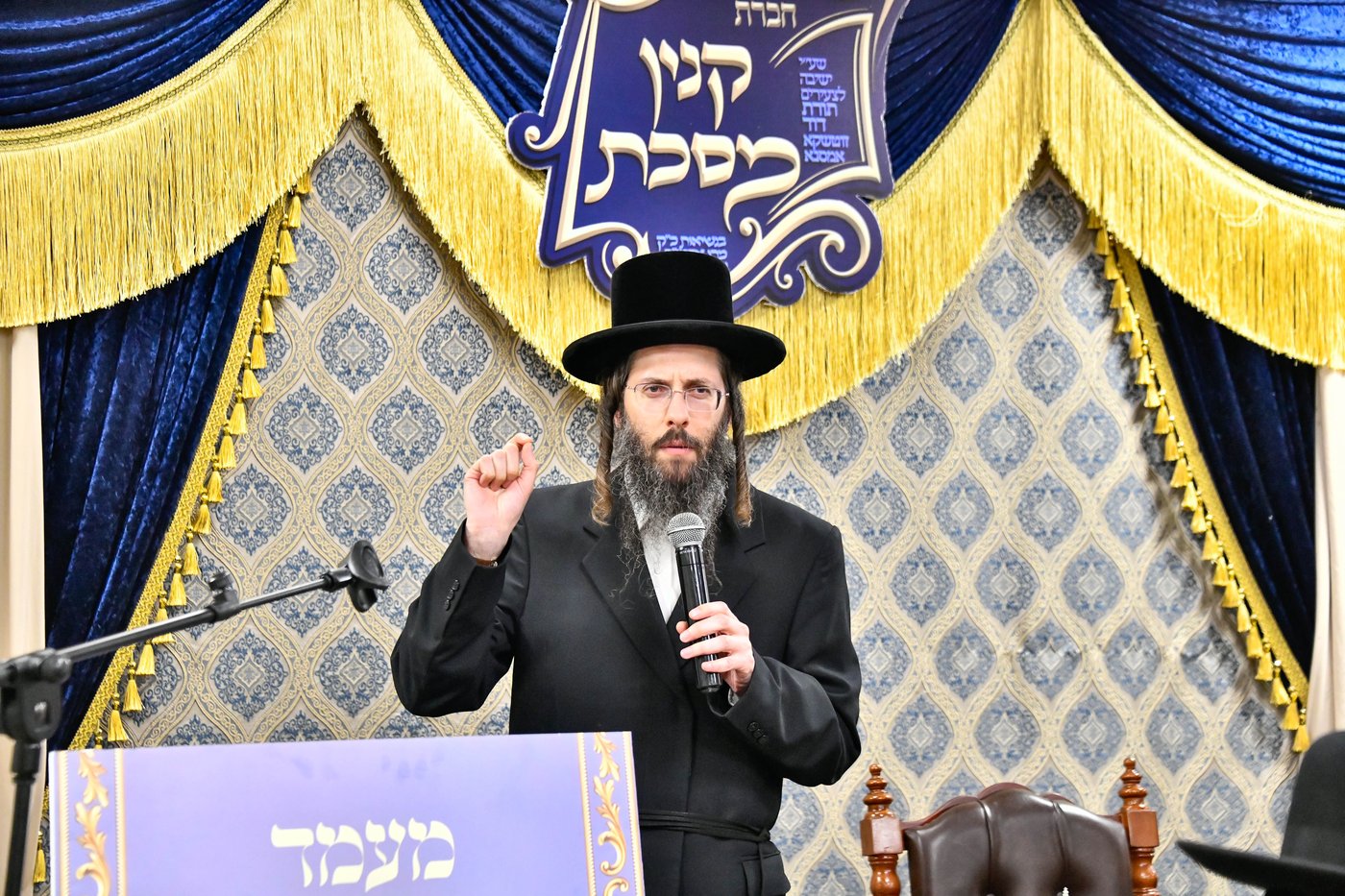 מעמד כבוד התורה בזוטשקא אמסנא