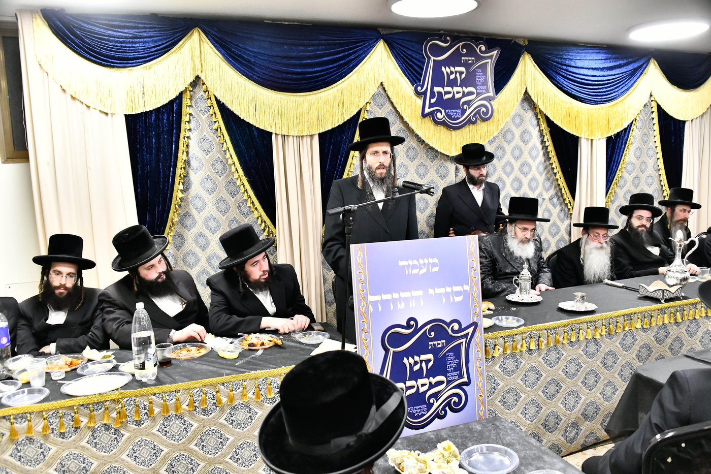 מעמד כבוד התורה בזוטשקא אמסנא