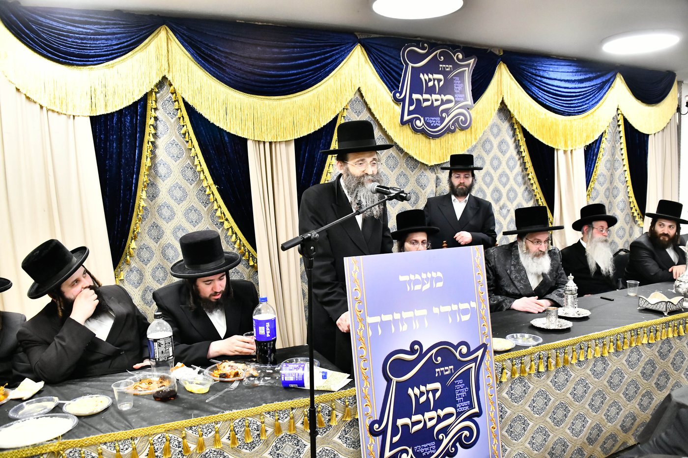 מעמד כבוד התורה בזוטשקא אמסנא