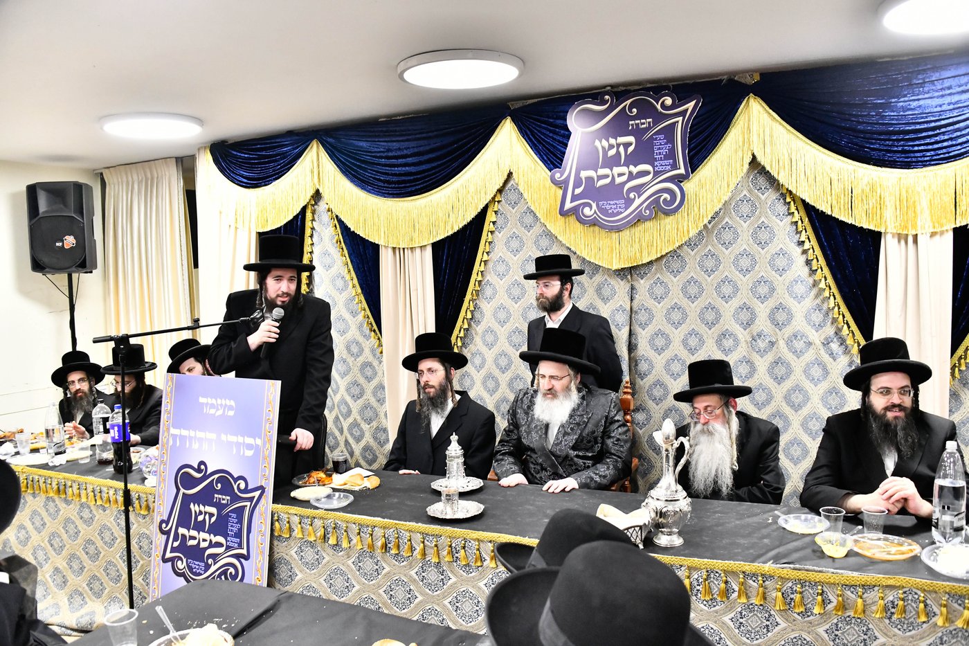 מעמד כבוד התורה בזוטשקא אמסנא