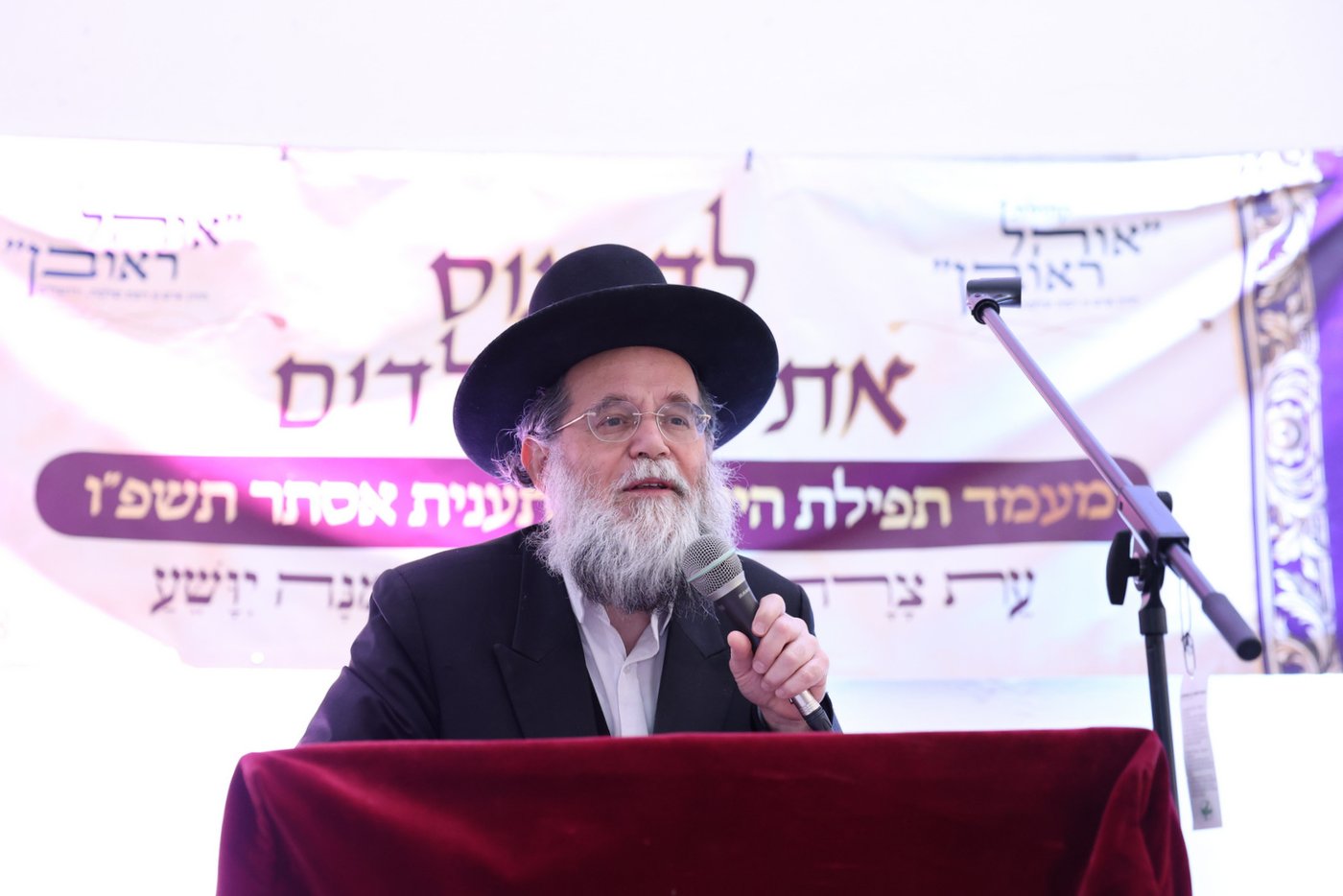 תענית אסתר ברמת שלמה