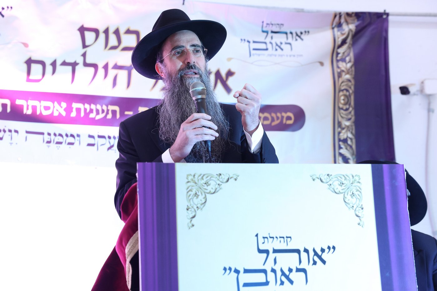 תענית אסתר ברמת שלמה