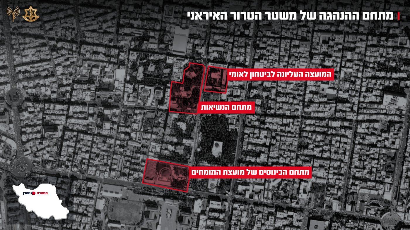 מתחם ההנהגה והתשתיות שהותקפו