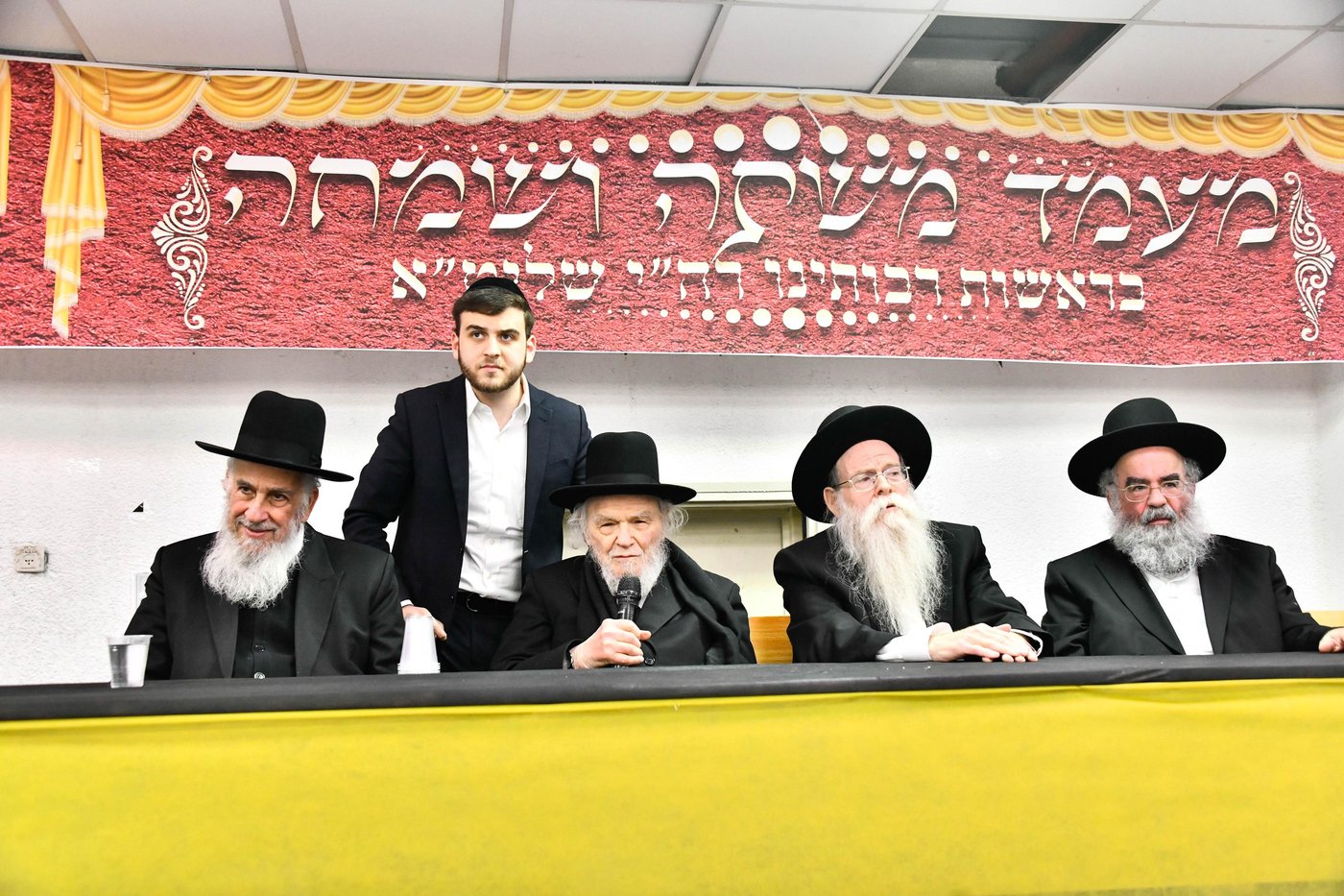 מסיבת פורים בישיבת סלבודקה