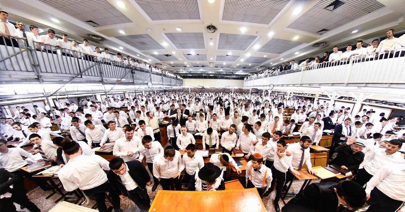 ליל פורים בישיבת פוניבז'