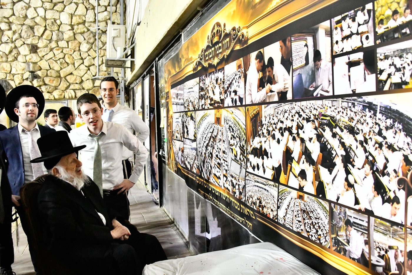 ליל פורים בישיבת פוניבז'