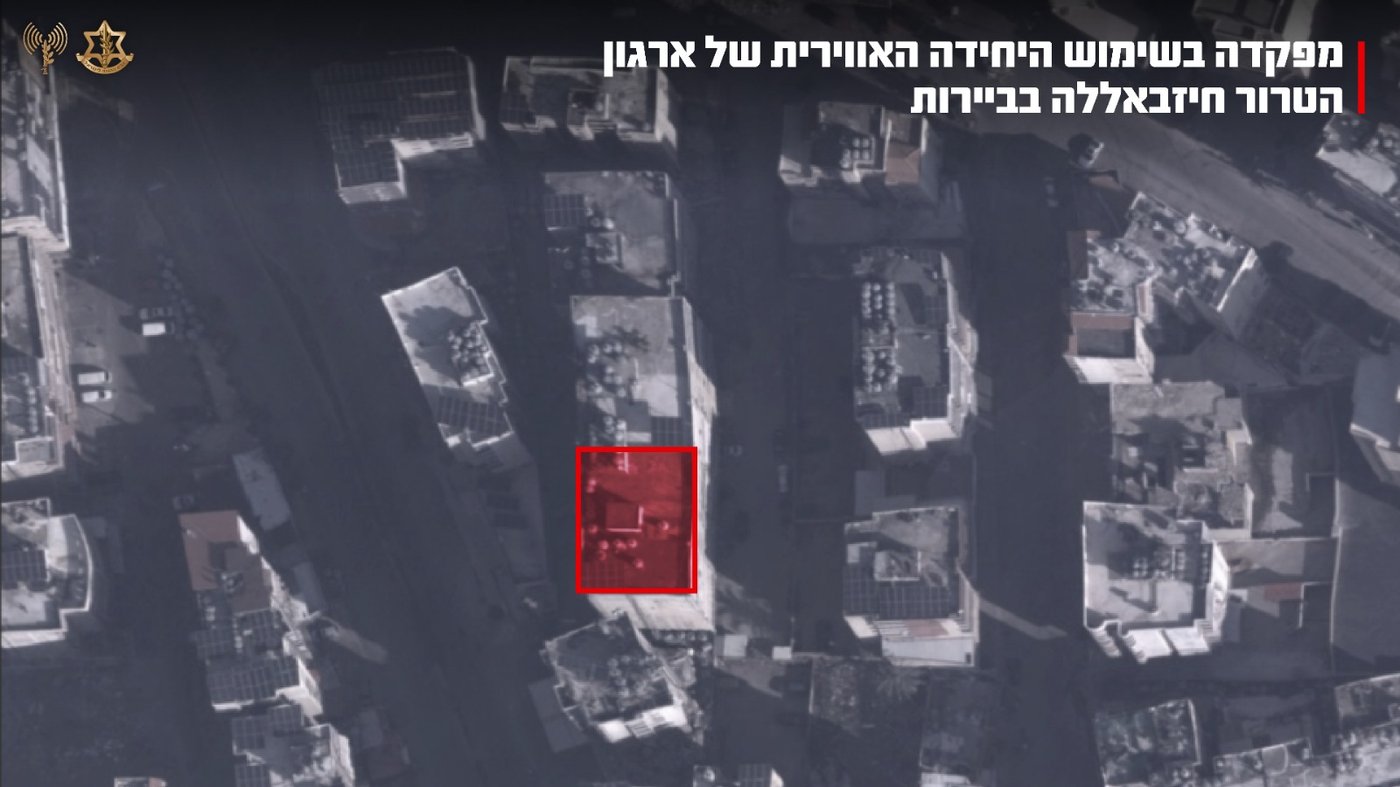 גרפיקה של המפקדה שבשימוש היחידה האווירית