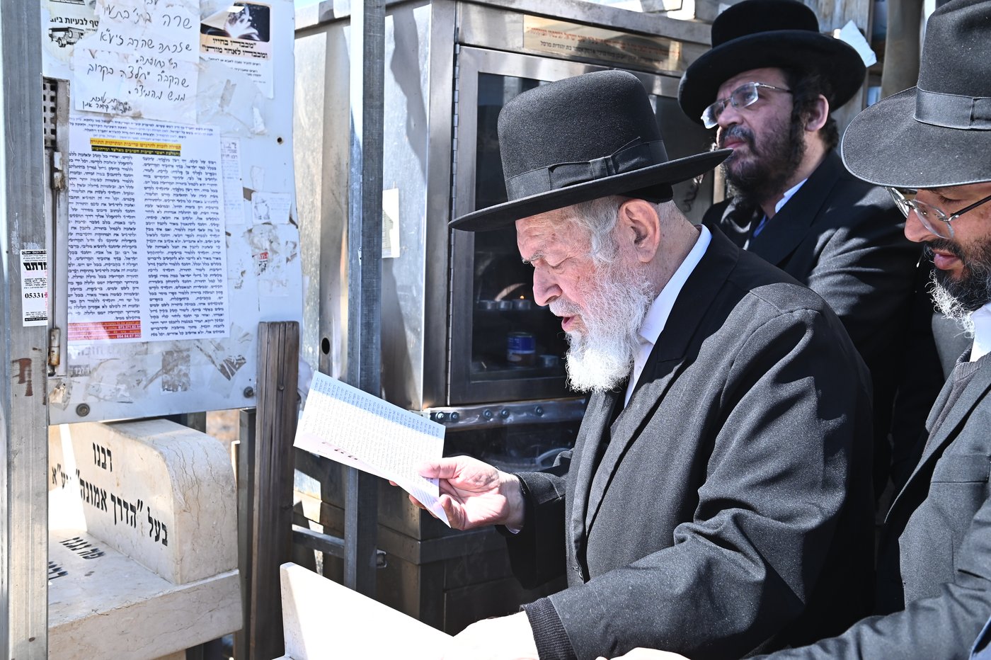 עליה לציון של הגר"ח קנייבסקי זצ"ל