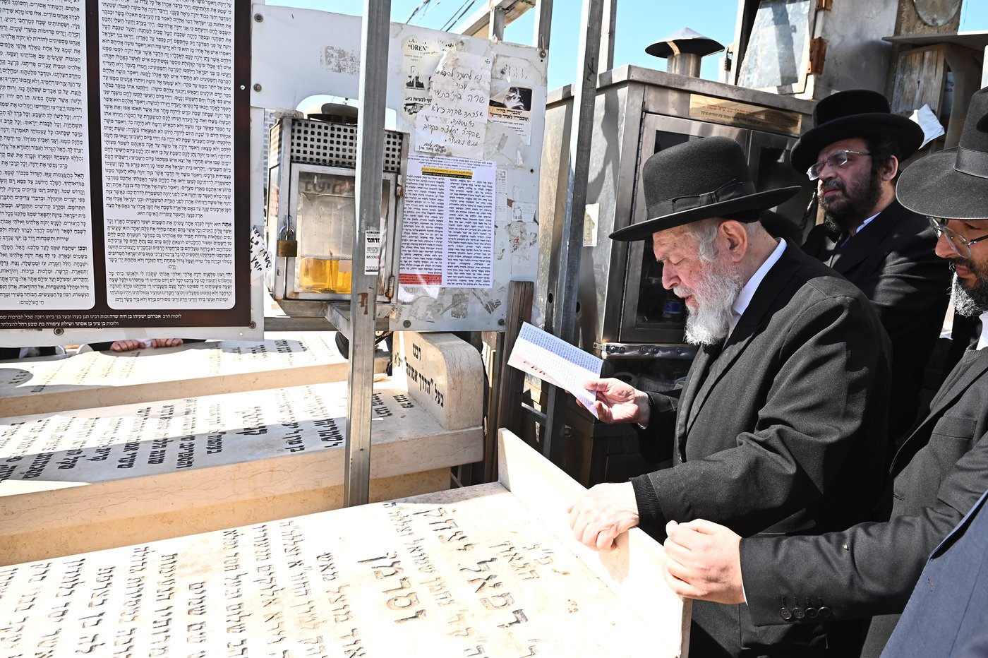עליה לציון של הגר"ח קנייבסקי זצ"ל