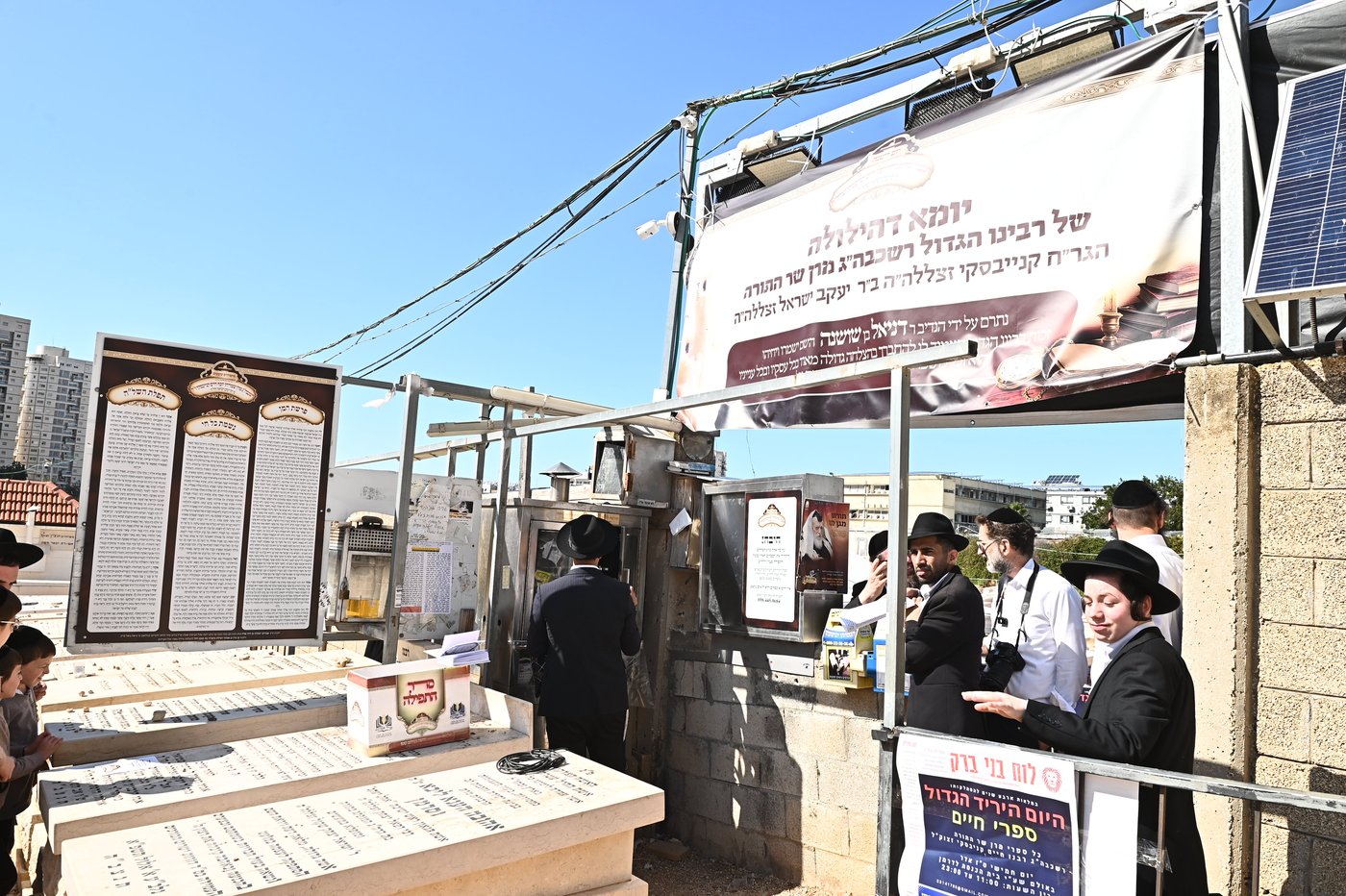 עליה לציון של הגר"ח קנייבסקי זצ"ל