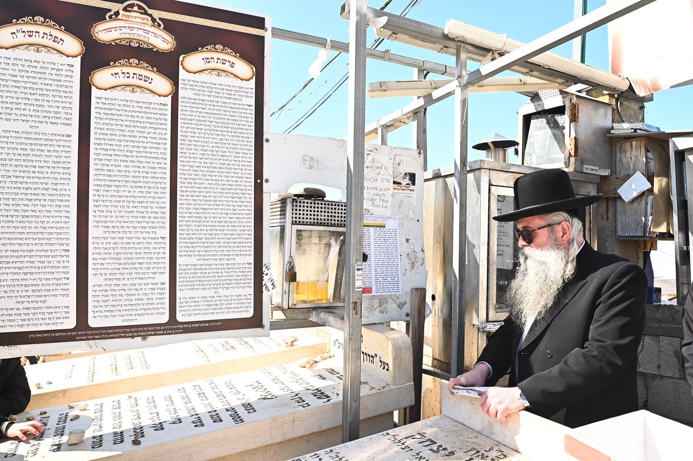 עליה לציון של הגר"ח קנייבסקי זצ"ל