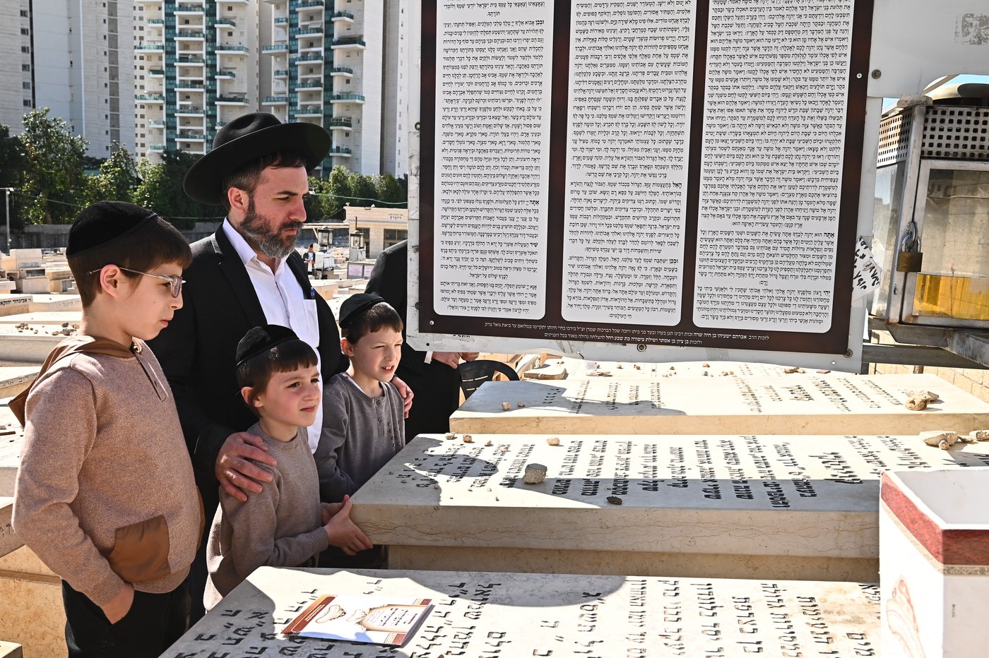 עליה לציון של הגר"ח קנייבסקי זצ"ל