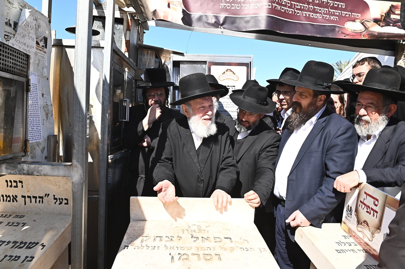 עליה לציון של הגר"ח קנייבסקי זצ"ל