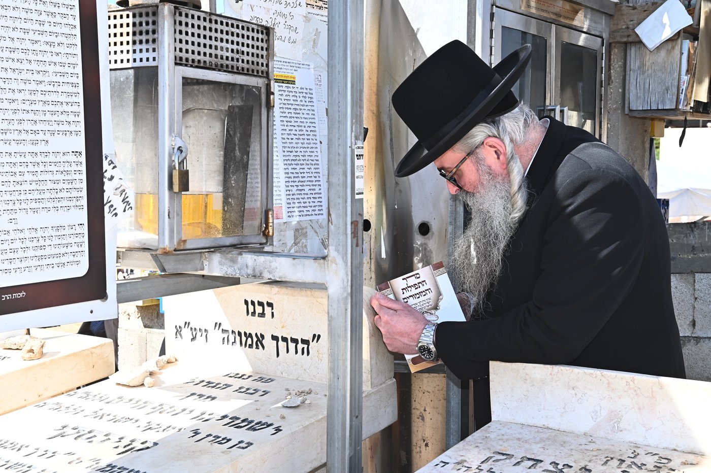 עליה לציון של הגר"ח קנייבסקי זצ"ל