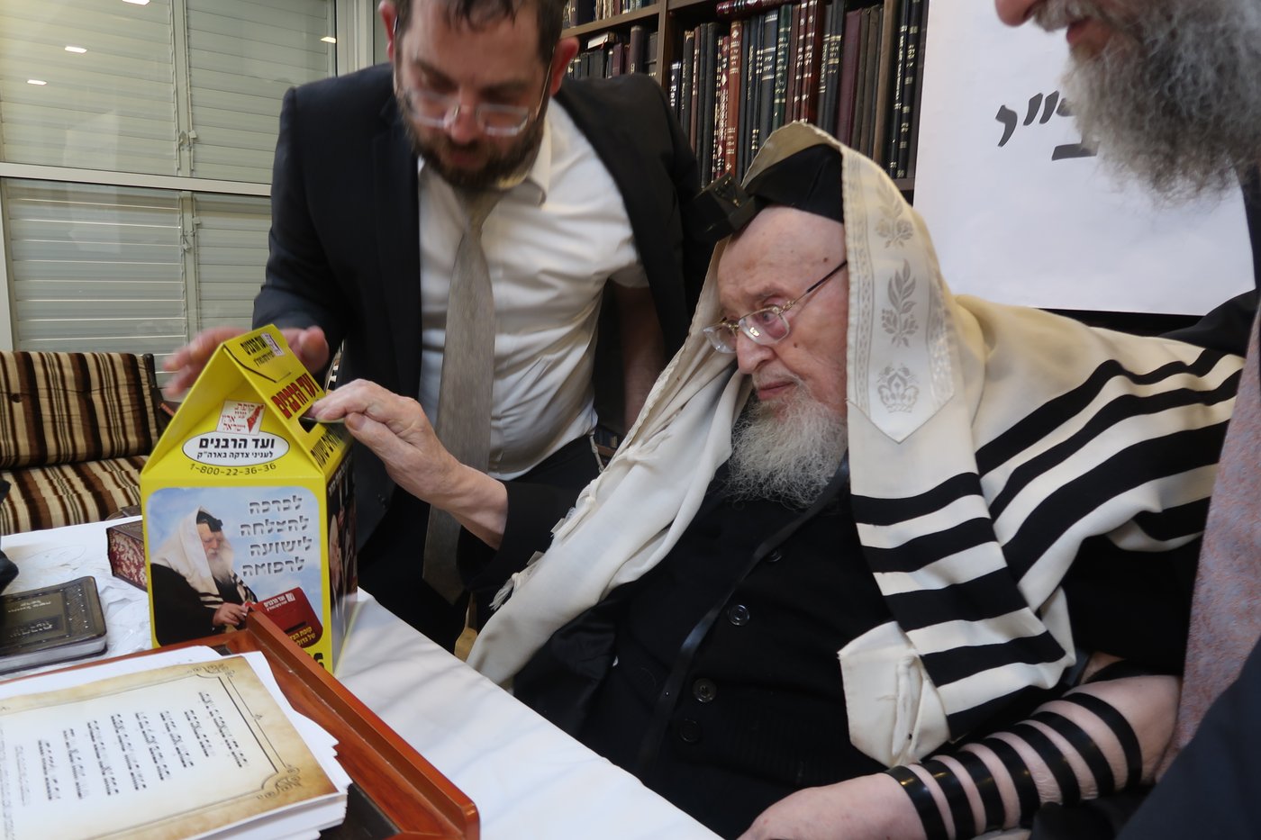 פורים בצל הגרמ"צ ברגמן 