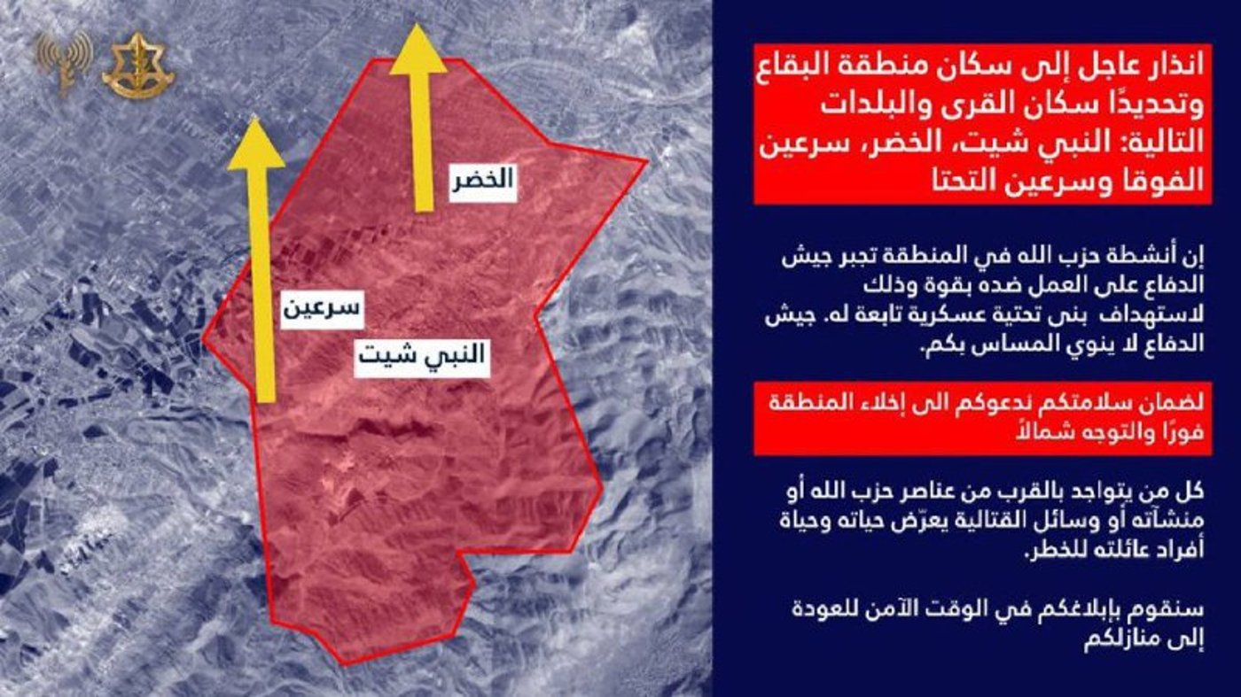 מטח נוסף מאיראן; אזעקות בדימונה | צה"ל מוסיף לכתוש את טהרן וביירות ולהשמיד מטרות טרור