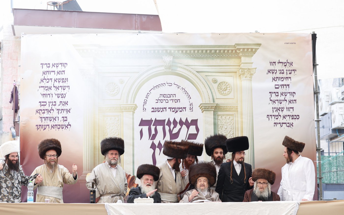 פורים בצל הגה"צ רבי יעקב מאיר שכטר