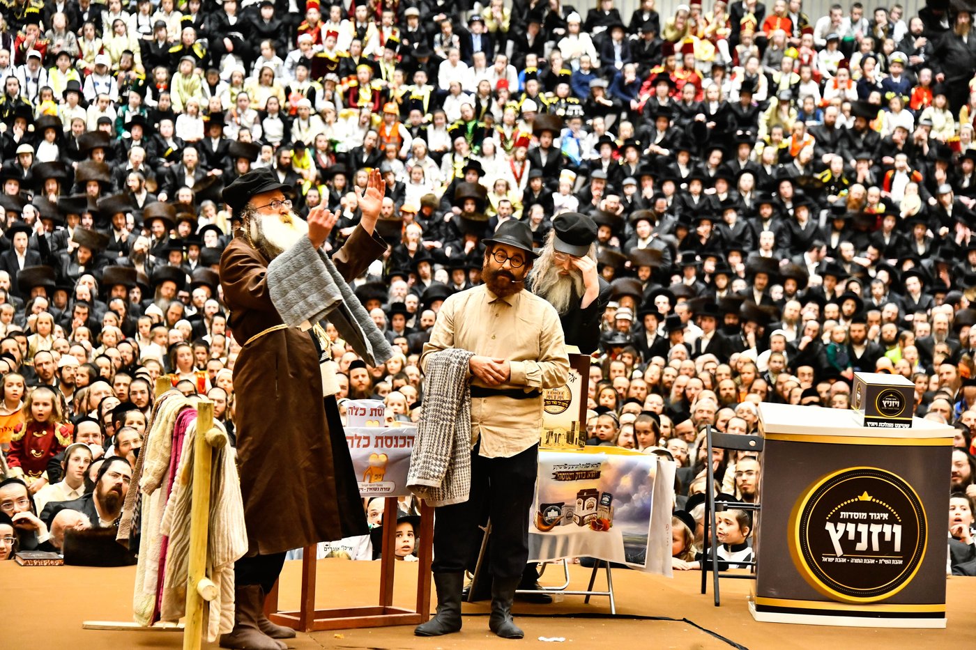 פורים בחצה"ק ויז'ניץ