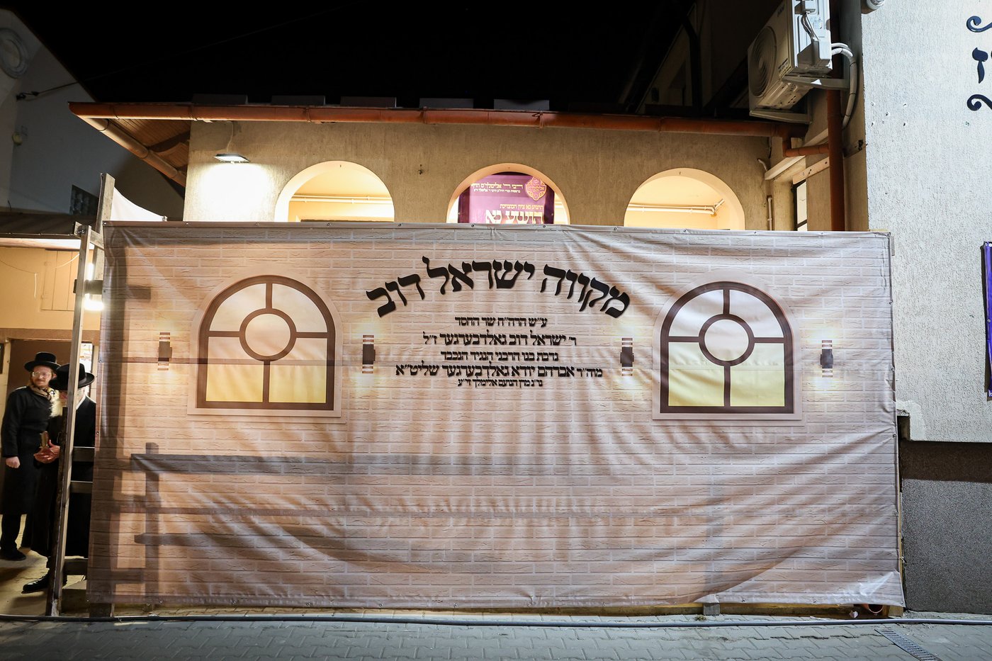 הילולא קדישא בליזענסק - תשפ"ו