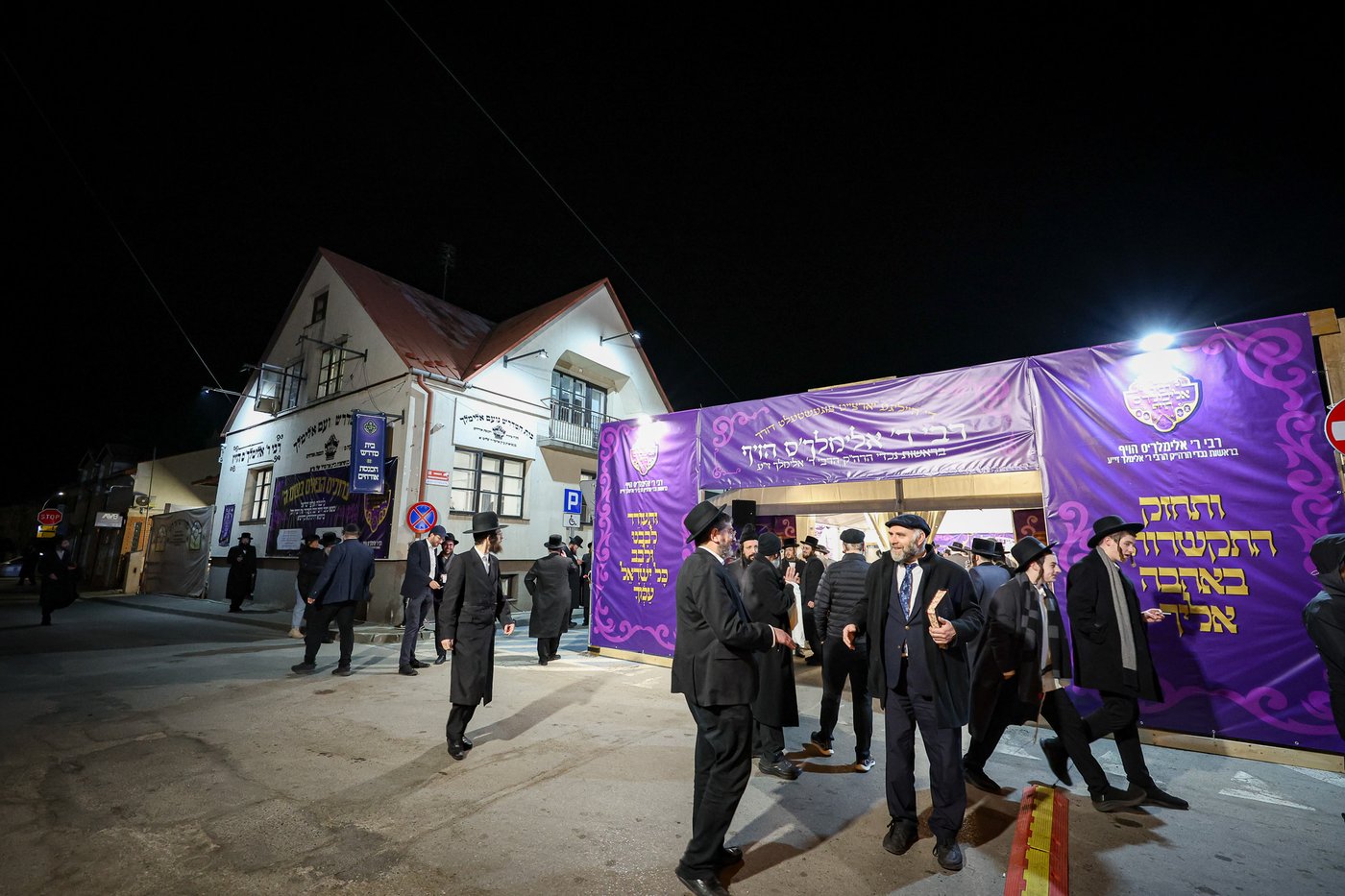 הילולא קדישא בליזענסק - תשפ"ו