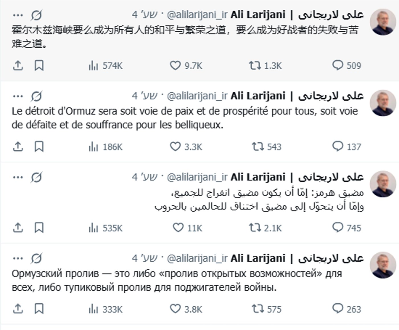 מה עובר עליו? הבכיר האיראני פרסם פוסט אחד ב-7 שפות