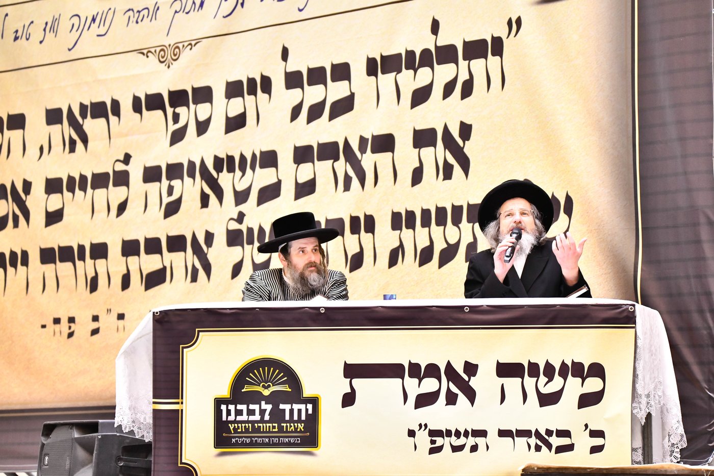 הילולא קדישא בויז'ניץ