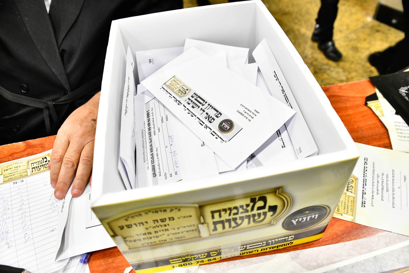 הילולא קדישא בויז'ניץ