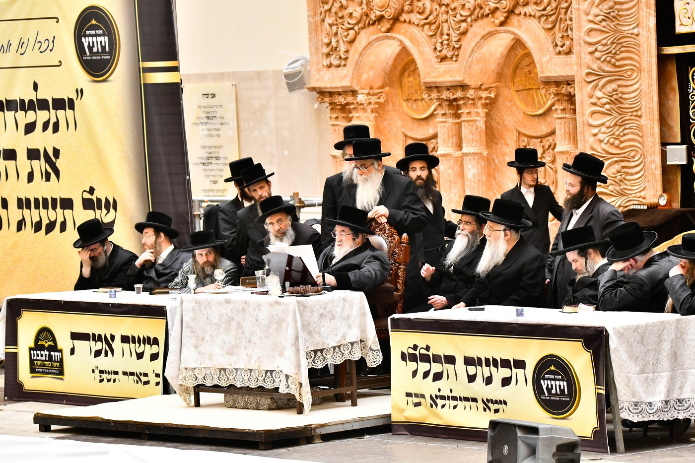 הילולא קדישא בויז'ניץ