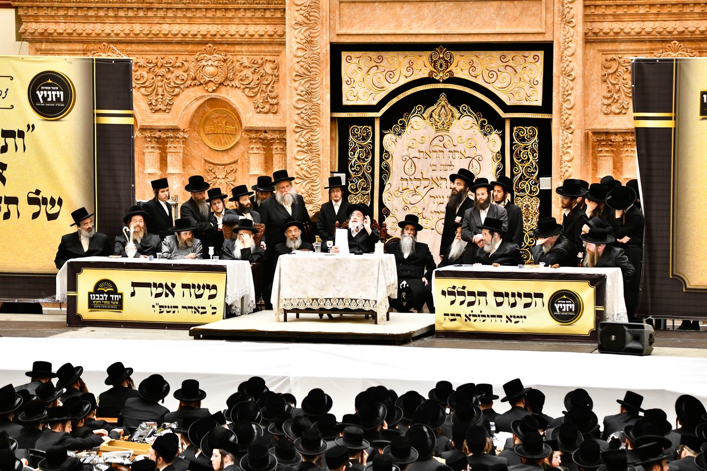 הילולא קדישא בויז'ניץ