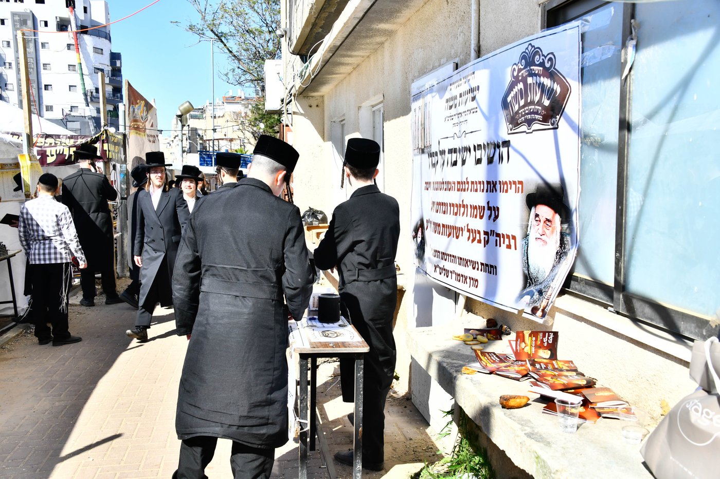 הילולא קדישא בויז'ניץ