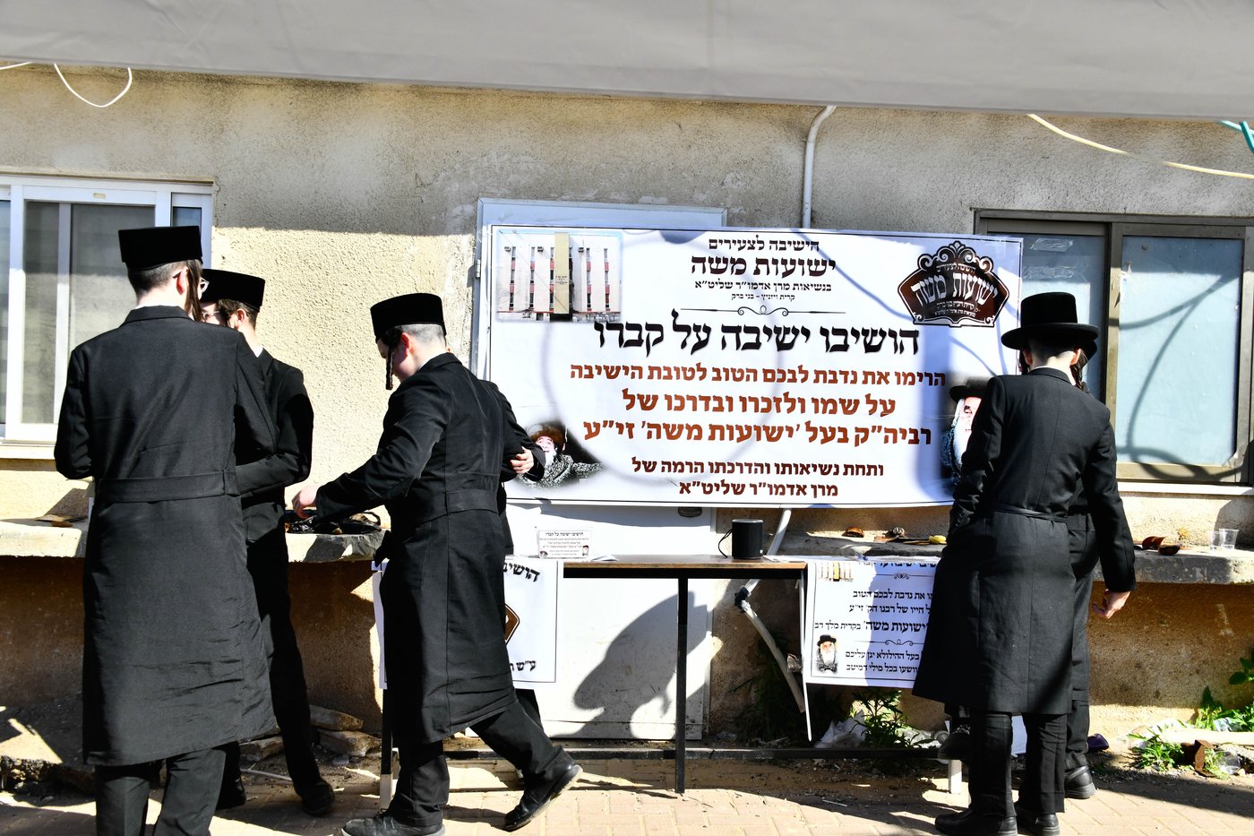 הילולא קדישא בויז'ניץ