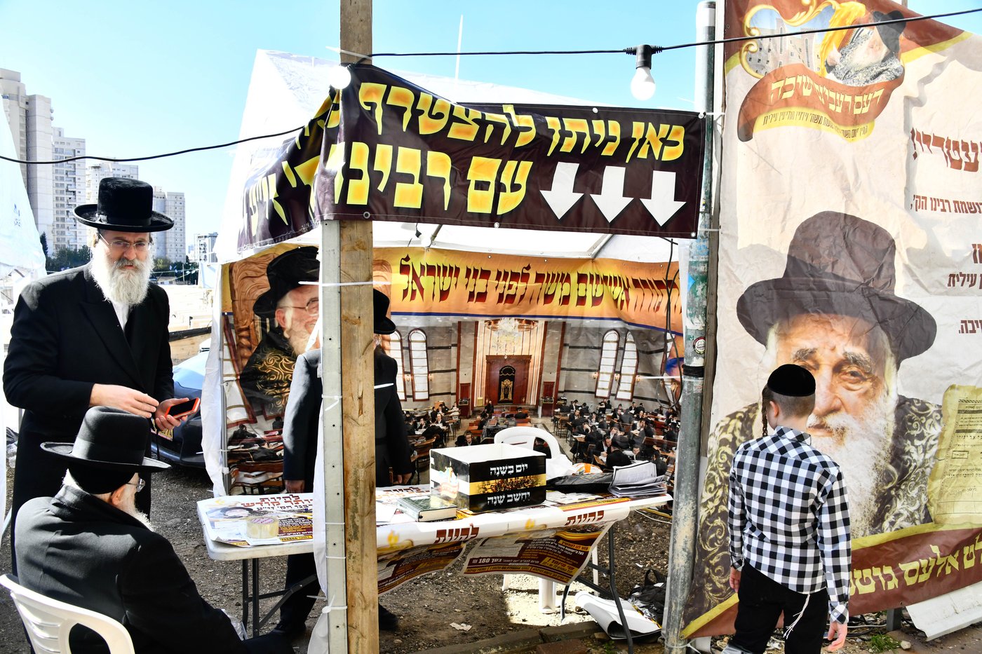 הילולא קדישא בויז'ניץ