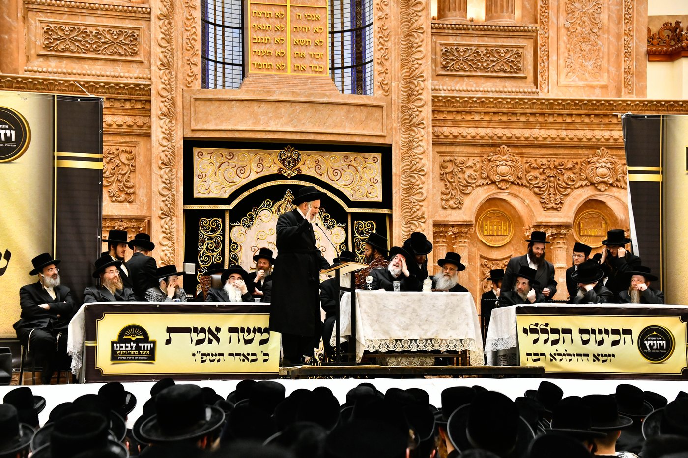 הילולא קדישא בויז'ניץ