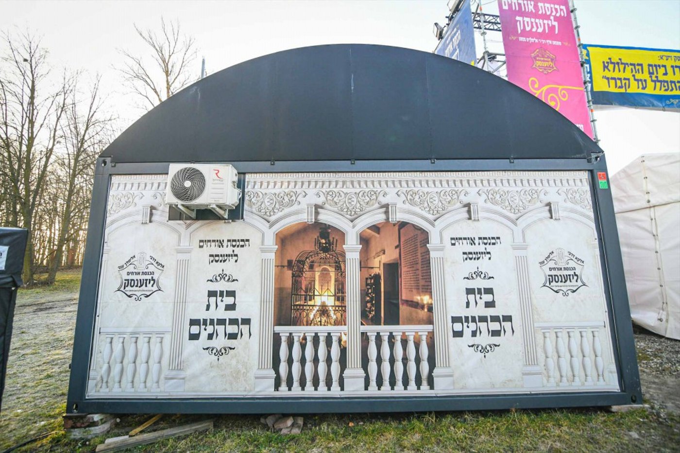 מראות ההכנות בליזענסק תשפ"ו