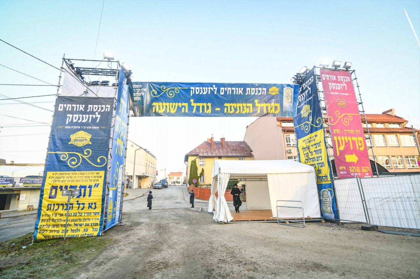 מראות ההכנות בליזענסק תשפ"ו