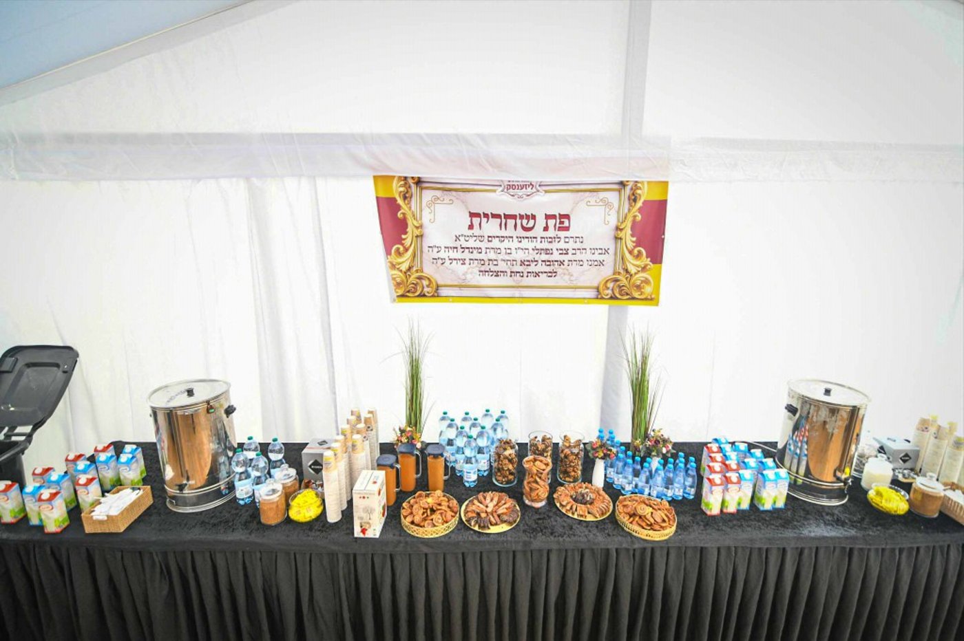 מראות ההכנות בליזענסק תשפ"ו