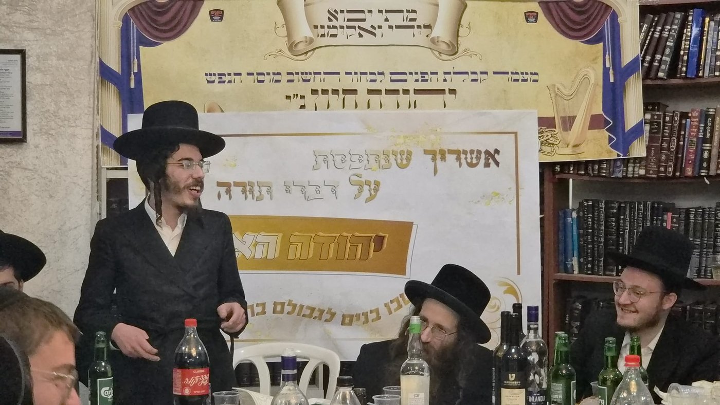 קבלת פנים לאסיר עולם התורה - אדר תשפ"ו