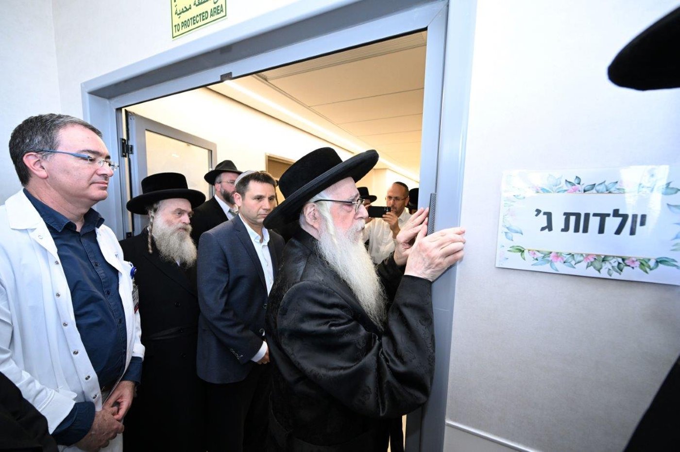 האדמו"ר מצאנז בחנוכת מחלקת יולדות ממוגנת במרכז הרפואי צאנז