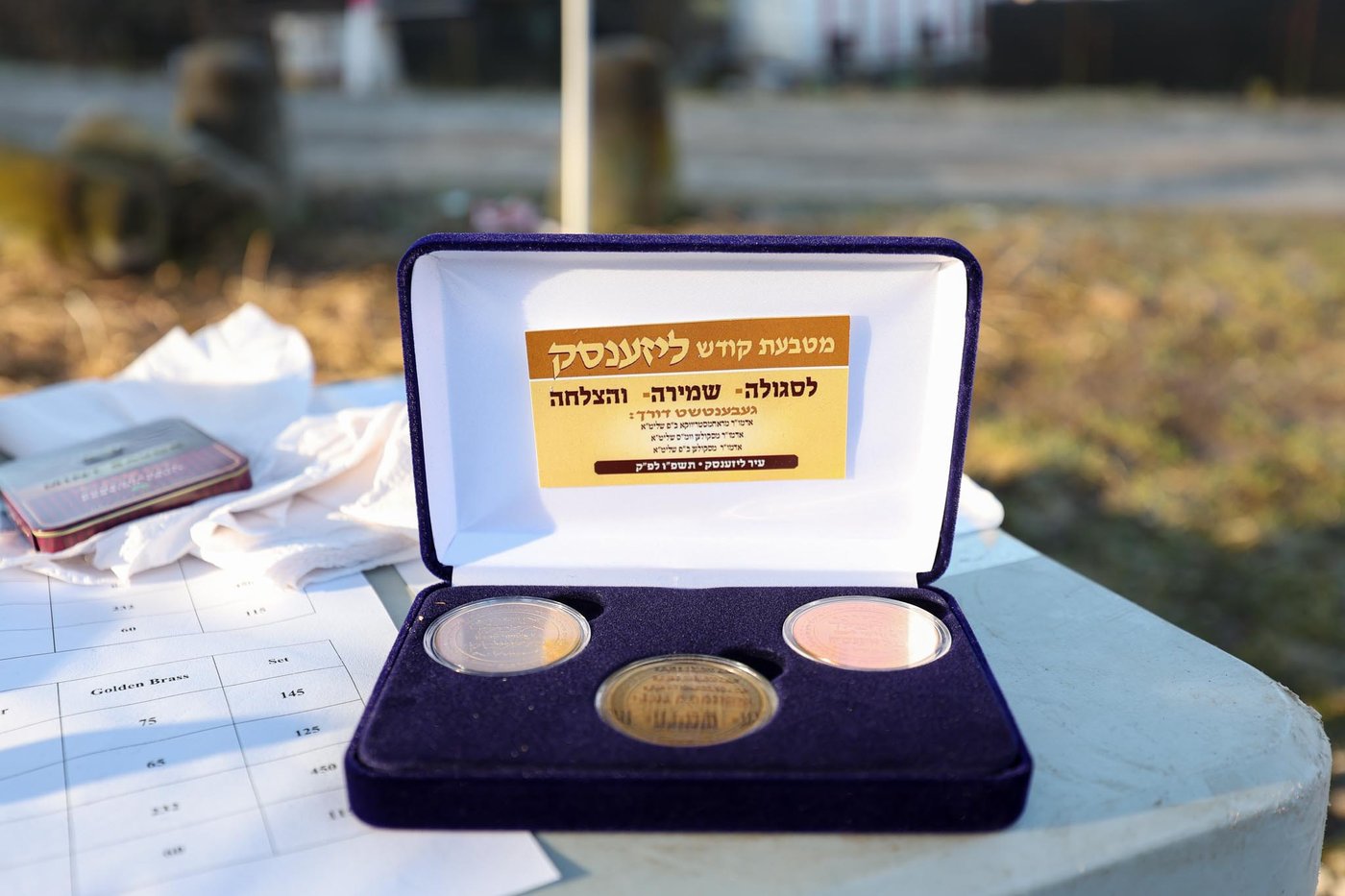 מראות ליז'ענסק תשפ"ו