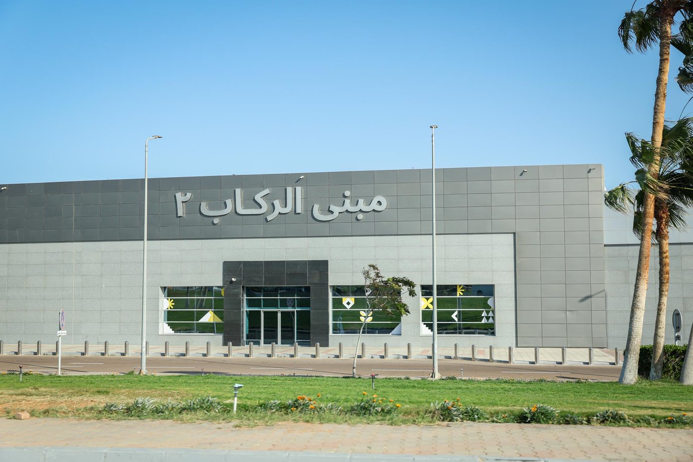 יהודים בשארם א' שייח שבמצריים