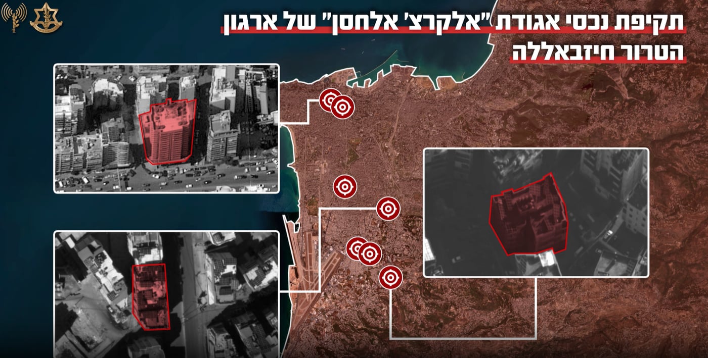 תקיפת מקורות המימון של חיזבאללה; הושמדו נכסים של 'אלקרצ' אלחסן'