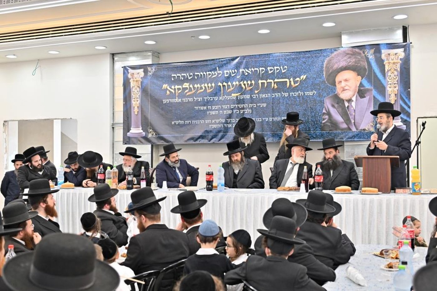 מעמד קריאת שם למקוה טהרה בבית החסידים גור באשדוד