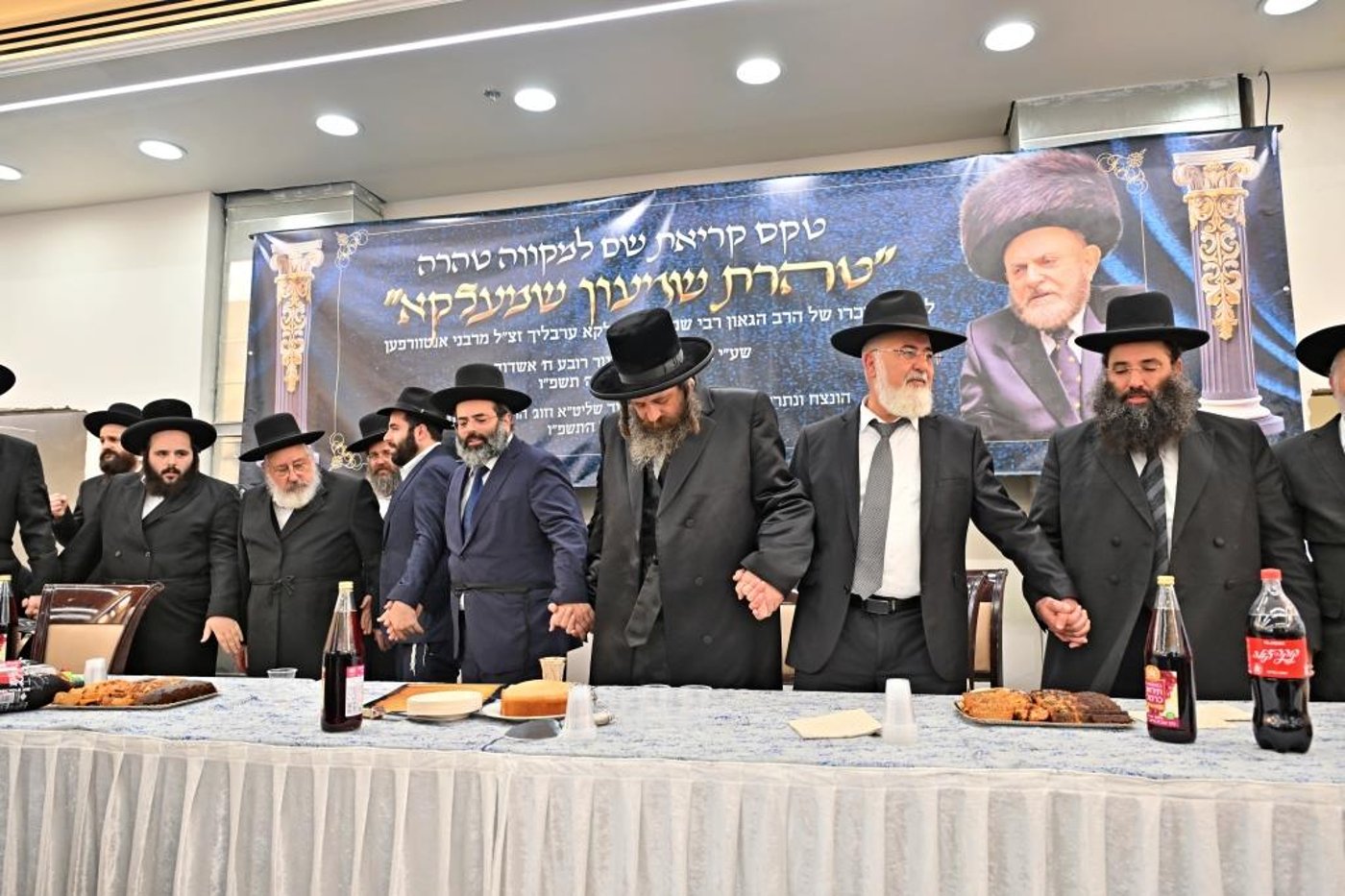 מעמד קריאת שם למקוה טהרה בבית החסידים גור באשדוד