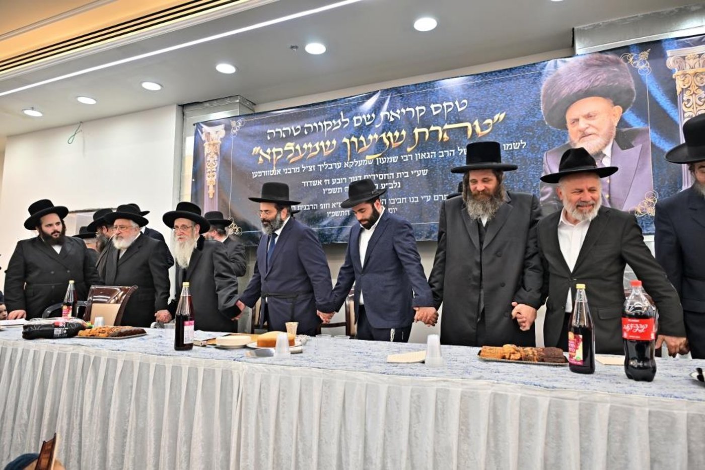 מעמד קריאת שם למקוה טהרה בבית החסידים גור באשדוד