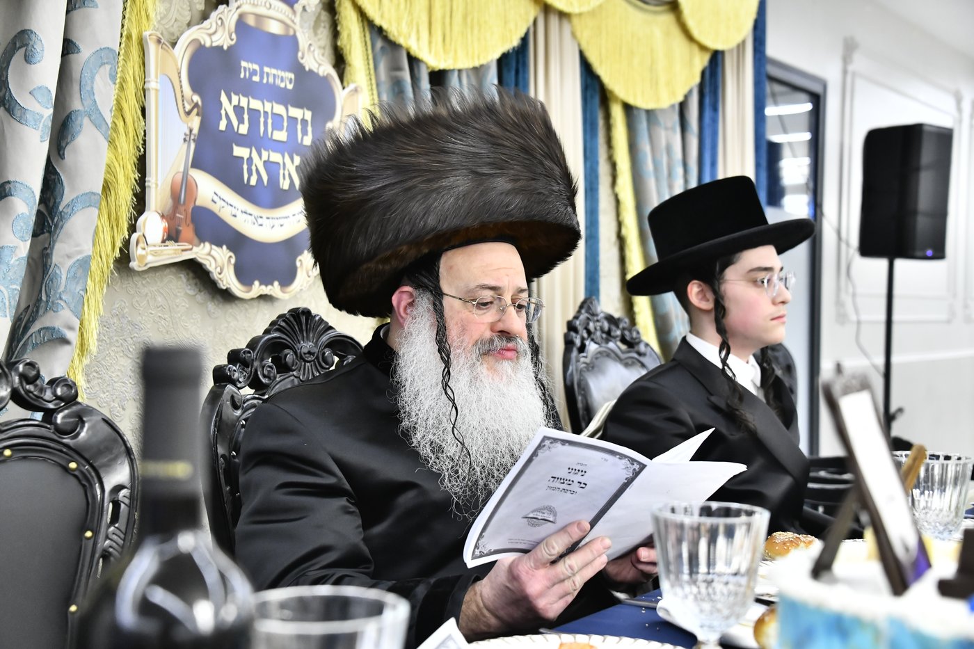 שמחת בר המצווה בנדבורנה אראד