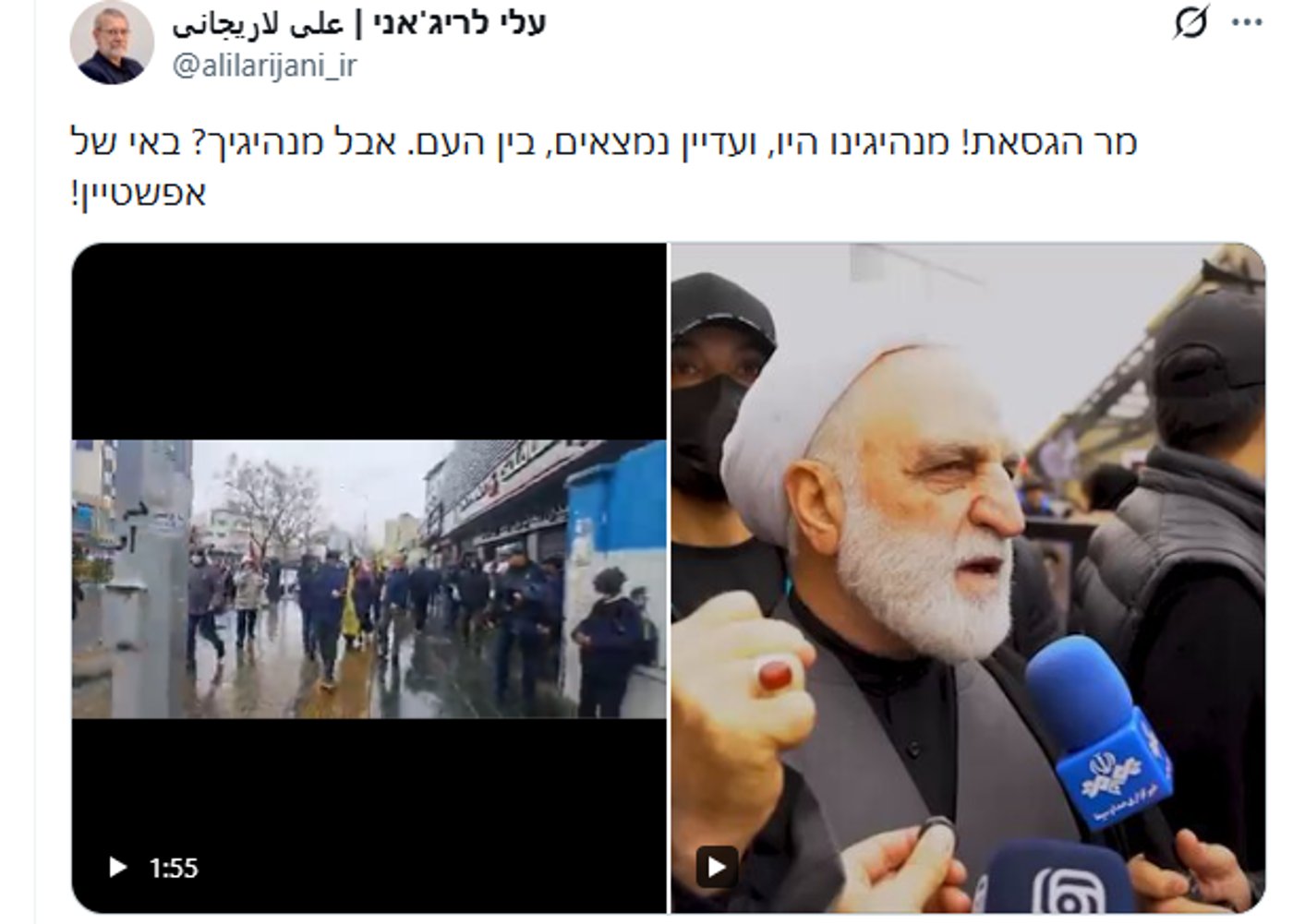 עלי לאריג'אני מתרברב - כדרכו