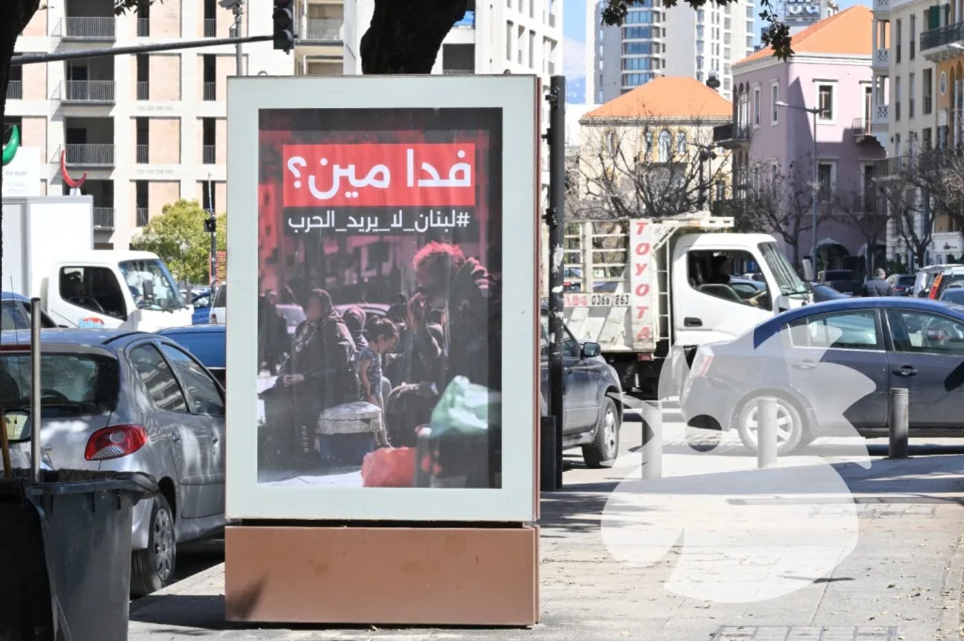 שלטי החוצות היום בביירות