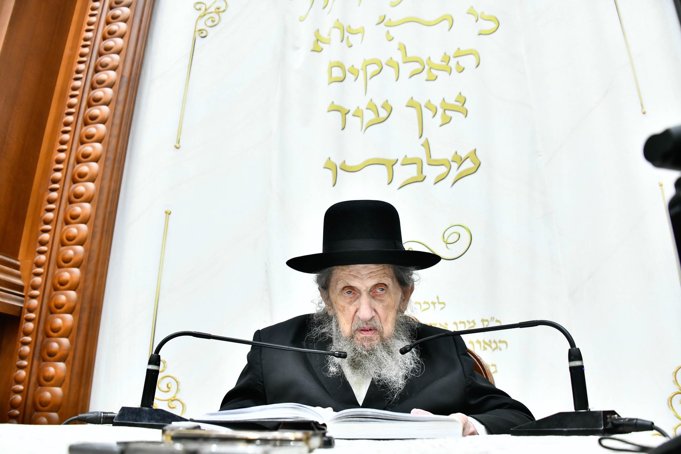 הגר"ד לנדו בשיחה בישיבת בית מדרש עליון