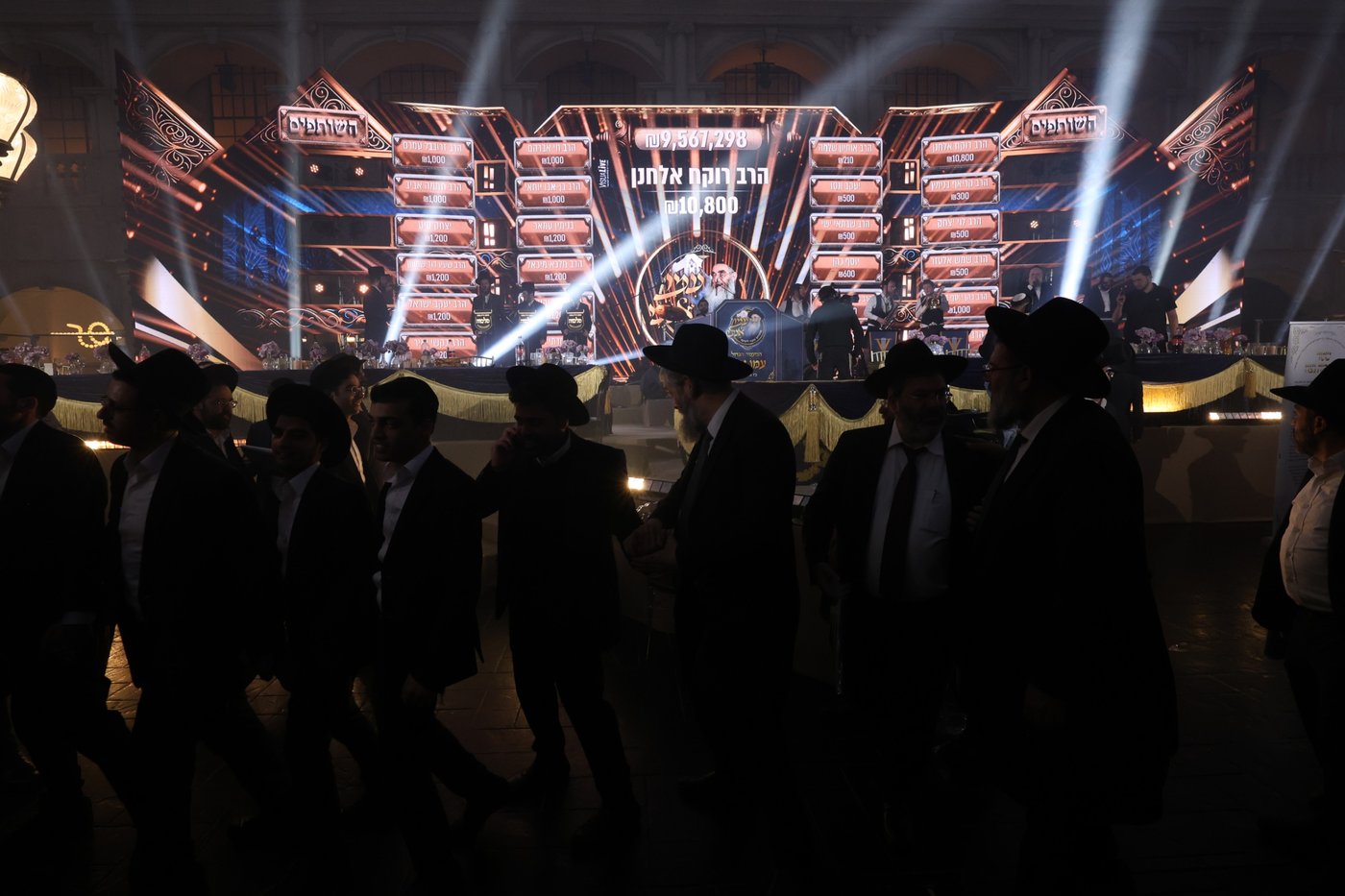 הכינוס של בית שמעיה